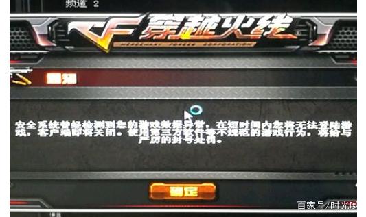 <strong>遥遥领先直装v3.0.0</strong>
